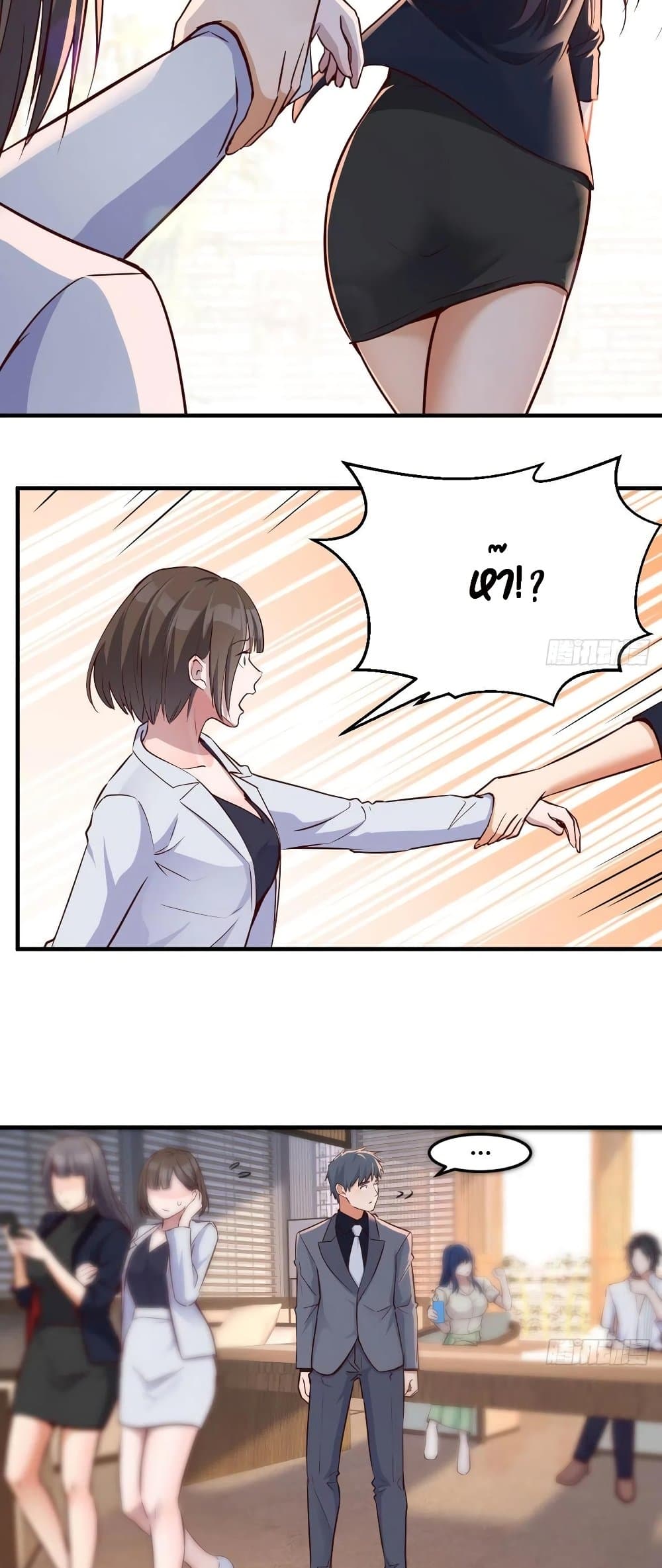 My Twin Girlfriends Loves Me So Much อยู่ดีๆผมก็มีแฟนเป็นแฝดสาวซะงั้น – My Twin Girlfriends Loves Me So Much อยู่ดีๆผมก็มีแฟนเป็นแฝดสาวซะงั้น – ตอนที่ 66 หน้า 22