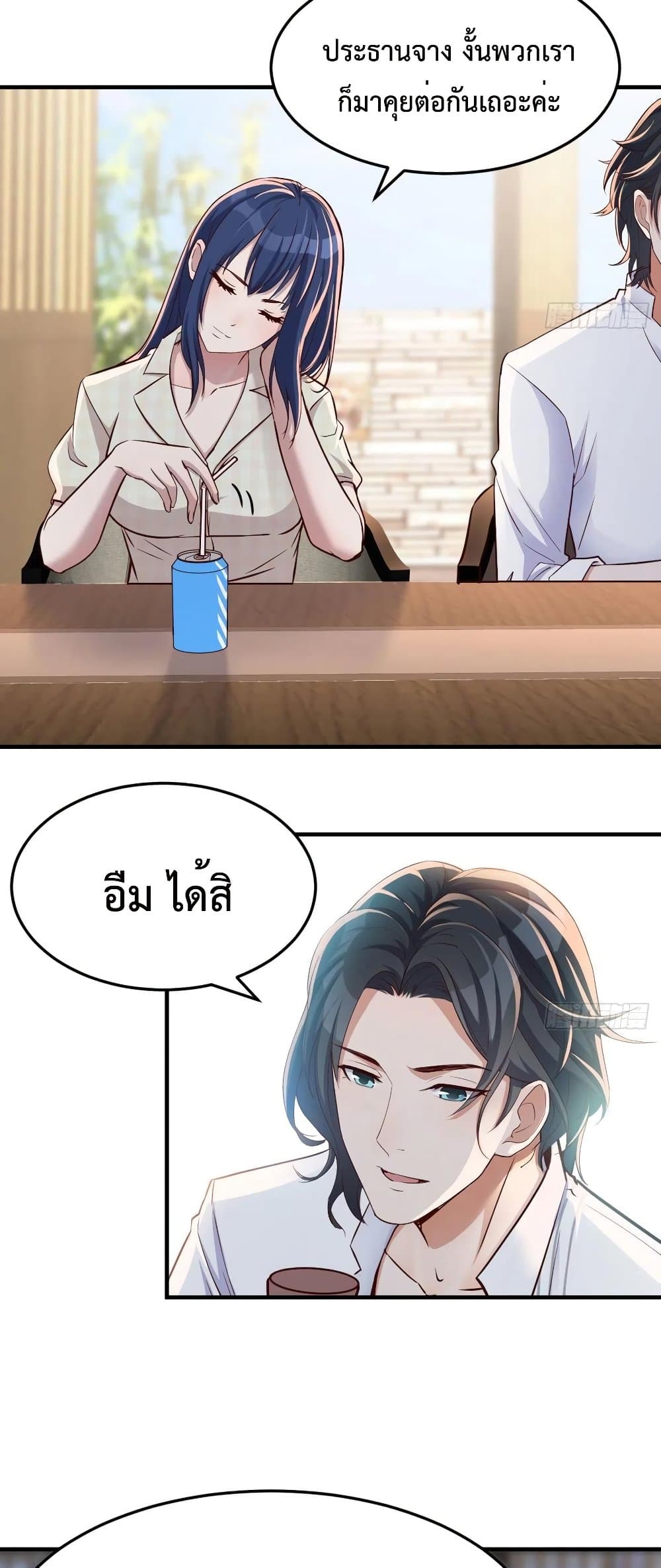 My Twin Girlfriends Loves Me So Much อยู่ดีๆผมก็มีแฟนเป็นแฝดสาวซะงั้น – My Twin Girlfriends Loves Me So Much อยู่ดีๆผมก็มีแฟนเป็นแฝดสาวซะงั้น – ตอนที่ 66 หน้า 24