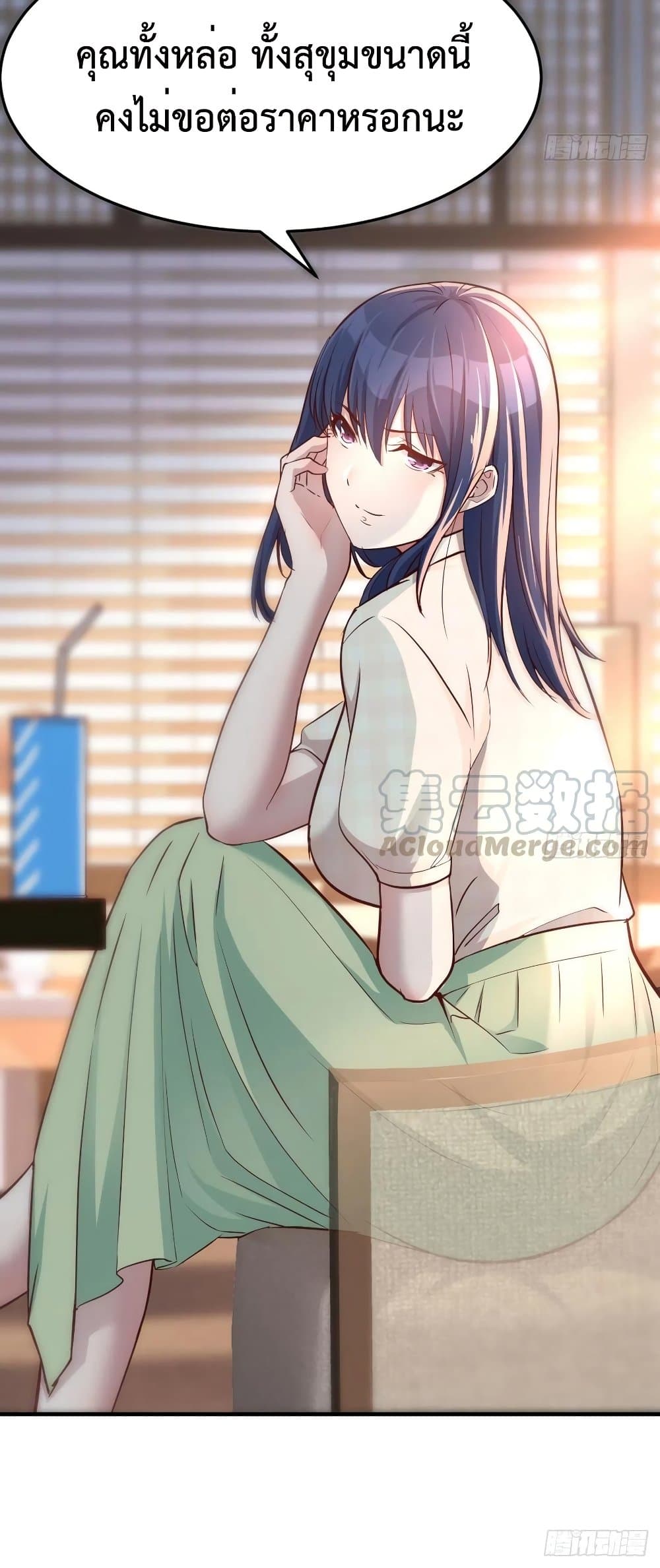 My Twin Girlfriends Loves Me So Much อยู่ดีๆผมก็มีแฟนเป็นแฝดสาวซะงั้น – My Twin Girlfriends Loves Me So Much อยู่ดีๆผมก็มีแฟนเป็นแฝดสาวซะงั้น – ตอนที่ 66 หน้า 25