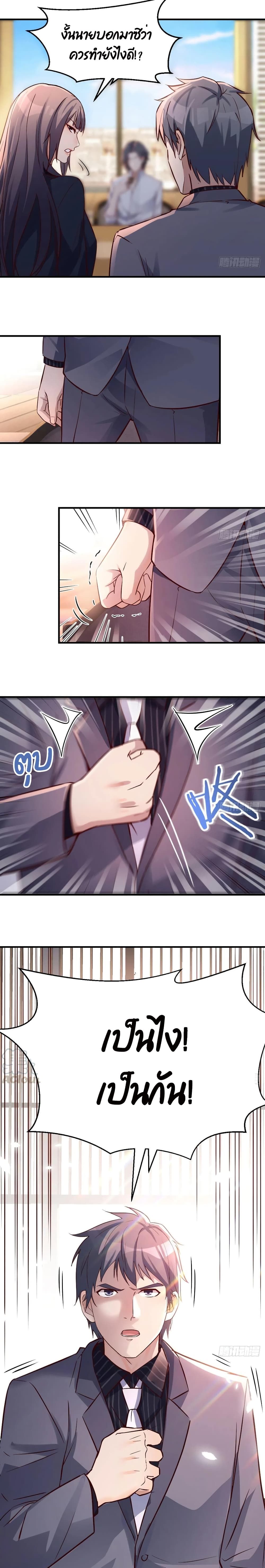 My Twin Girlfriends Loves Me So Much อยู่ดีๆผมก็มีแฟนเป็นแฝดสาวซะงั้น – My Twin Girlfriends Loves Me So Much อยู่ดีๆผมก็มีแฟนเป็นแฝดสาวซะงั้น – ตอนที่ 67 หน้า 1