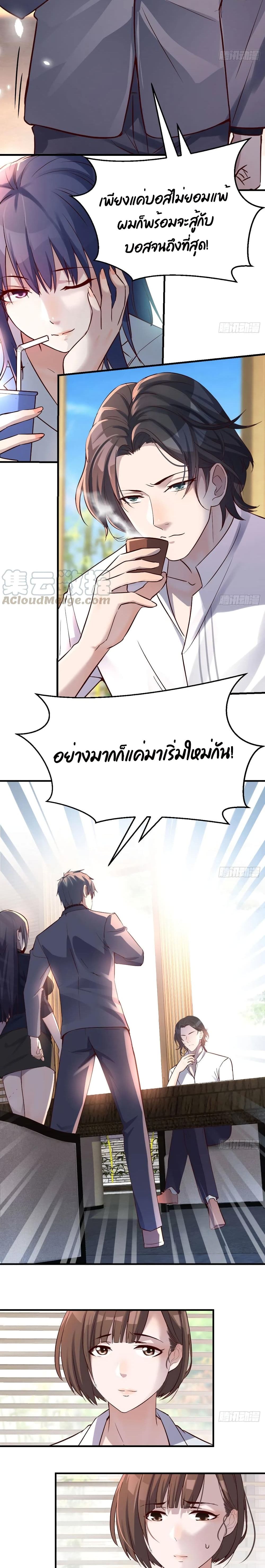 My Twin Girlfriends Loves Me So Much อยู่ดีๆผมก็มีแฟนเป็นแฝดสาวซะงั้น – My Twin Girlfriends Loves Me So Much อยู่ดีๆผมก็มีแฟนเป็นแฝดสาวซะงั้น – ตอนที่ 67 หน้า 2