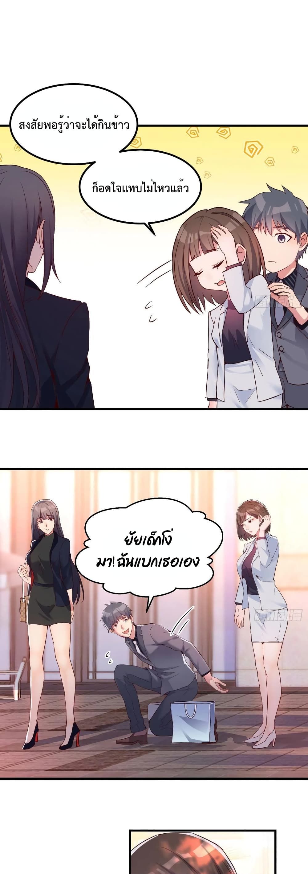 My Twin Girlfriends Loves Me So Much อยู่ดีๆผมก็มีแฟนเป็นแฝดสาวซะงั้น – My Twin Girlfriends Loves Me So Much อยู่ดีๆผมก็มีแฟนเป็นแฝดสาวซะงั้น – ตอนที่ 70 หน้า 1