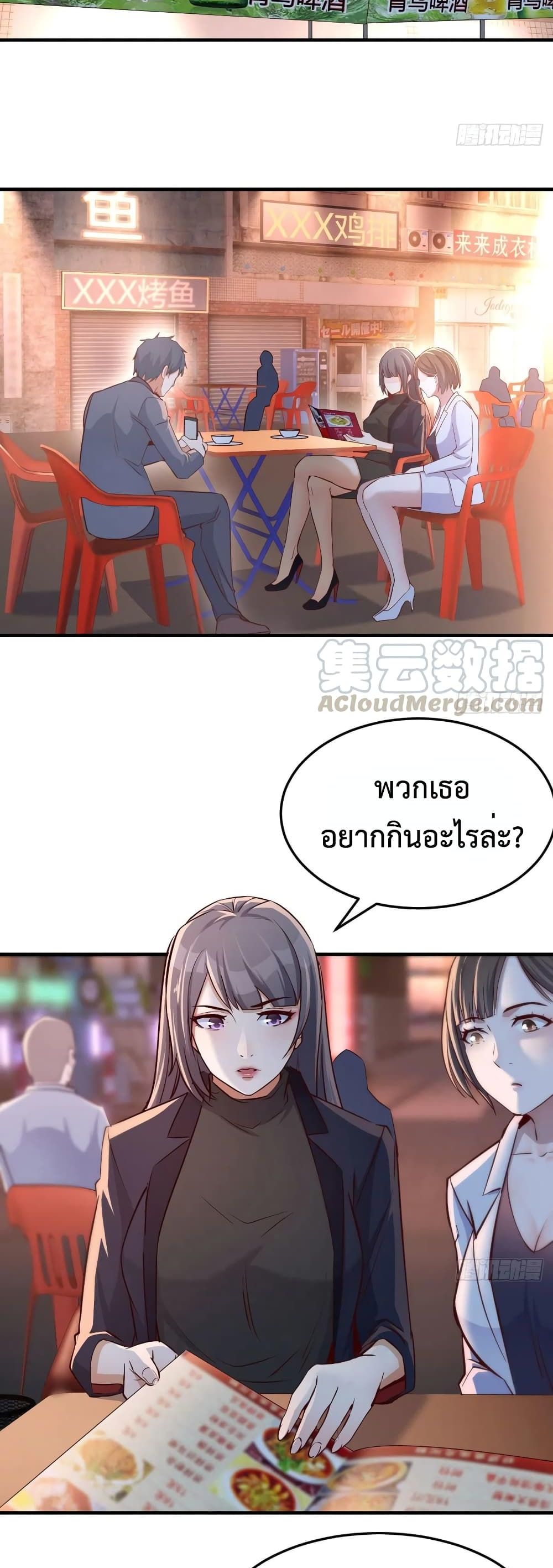 My Twin Girlfriends Loves Me So Much อยู่ดีๆผมก็มีแฟนเป็นแฝดสาวซะงั้น – My Twin Girlfriends Loves Me So Much อยู่ดีๆผมก็มีแฟนเป็นแฝดสาวซะงั้น – ตอนที่ 70 หน้า 7