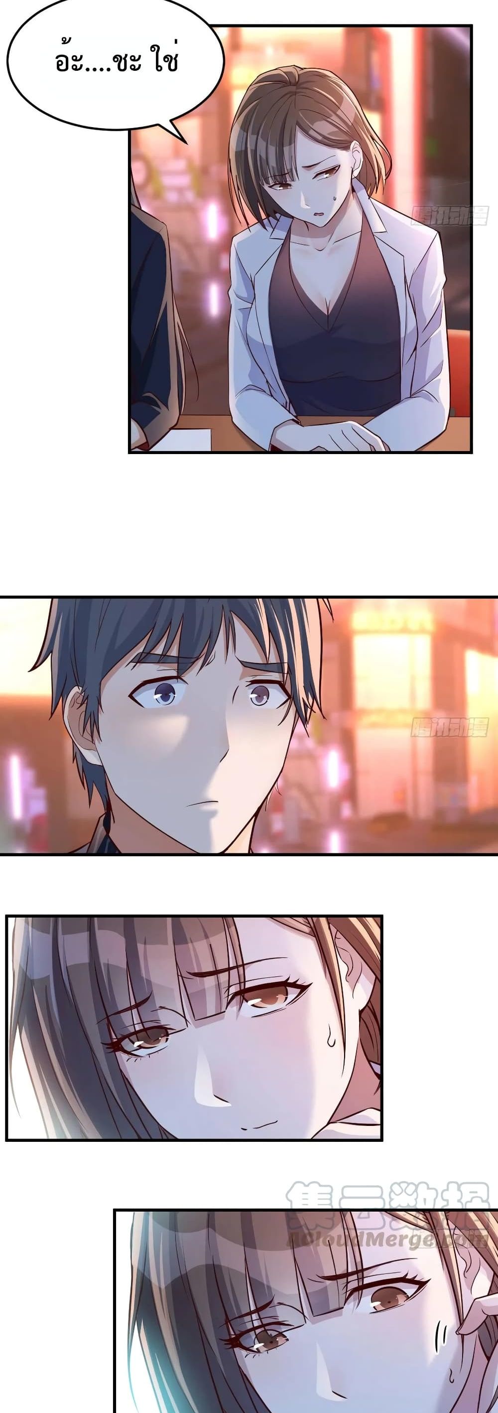 My Twin Girlfriends Loves Me So Much อยู่ดีๆผมก็มีแฟนเป็นแฝดสาวซะงั้น – My Twin Girlfriends Loves Me So Much อยู่ดีๆผมก็มีแฟนเป็นแฝดสาวซะงั้น – ตอนที่ 70 หน้า 12