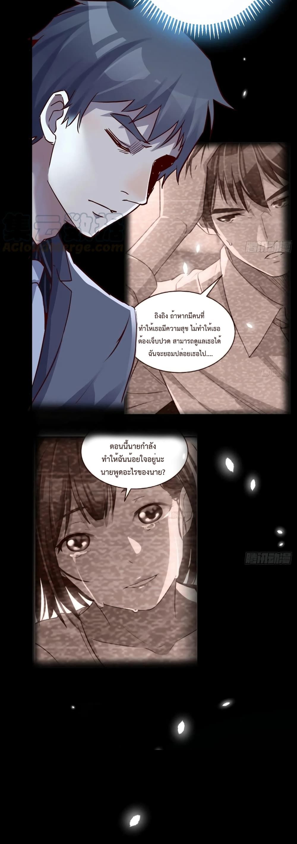 My Twin Girlfriends Loves Me So Much อยู่ดีๆผมก็มีแฟนเป็นแฝดสาวซะงั้น – My Twin Girlfriends Loves Me So Much อยู่ดีๆผมก็มีแฟนเป็นแฝดสาวซะงั้น – ตอนที่ 70 หน้า 17