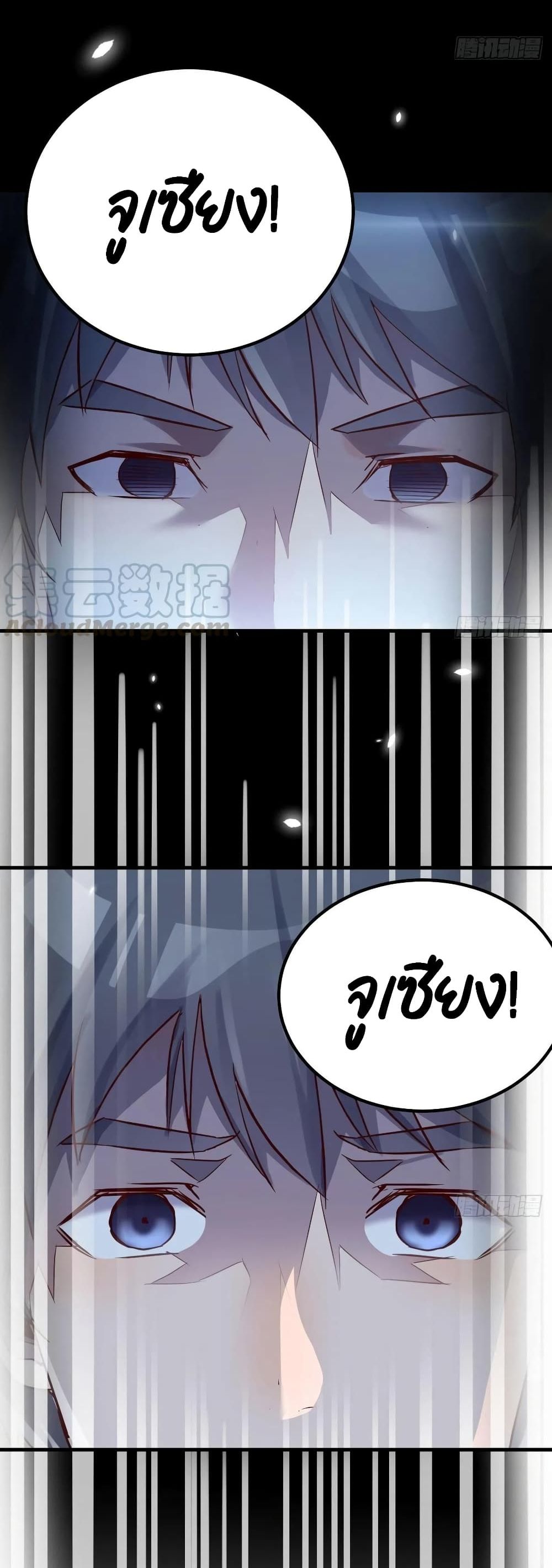 My Twin Girlfriends Loves Me So Much อยู่ดีๆผมก็มีแฟนเป็นแฝดสาวซะงั้น – My Twin Girlfriends Loves Me So Much อยู่ดีๆผมก็มีแฟนเป็นแฝดสาวซะงั้น – ตอนที่ 70 หน้า 18