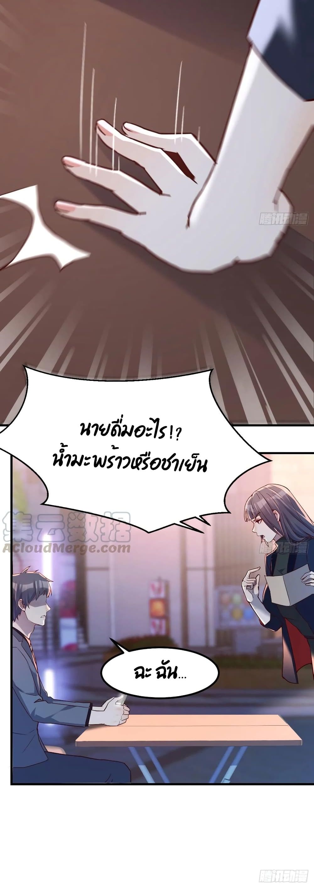 My Twin Girlfriends Loves Me So Much อยู่ดีๆผมก็มีแฟนเป็นแฝดสาวซะงั้น – My Twin Girlfriends Loves Me So Much อยู่ดีๆผมก็มีแฟนเป็นแฝดสาวซะงั้น – ตอนที่ 70 หน้า 20