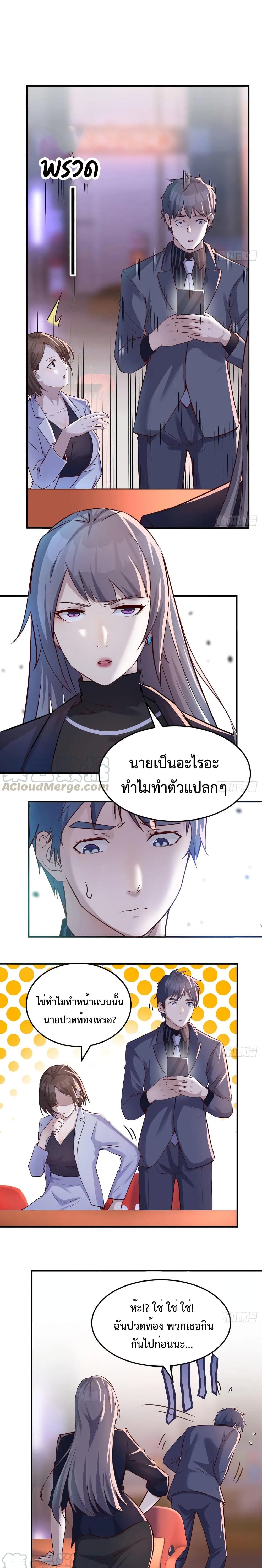 My Twin Girlfriends Loves Me So Much อยู่ดีๆผมก็มีแฟนเป็นแฝดสาวซะงั้น – My Twin Girlfriends Loves Me So Much อยู่ดีๆผมก็มีแฟนเป็นแฝดสาวซะงั้น – ตอนที่ 71 หน้า 1