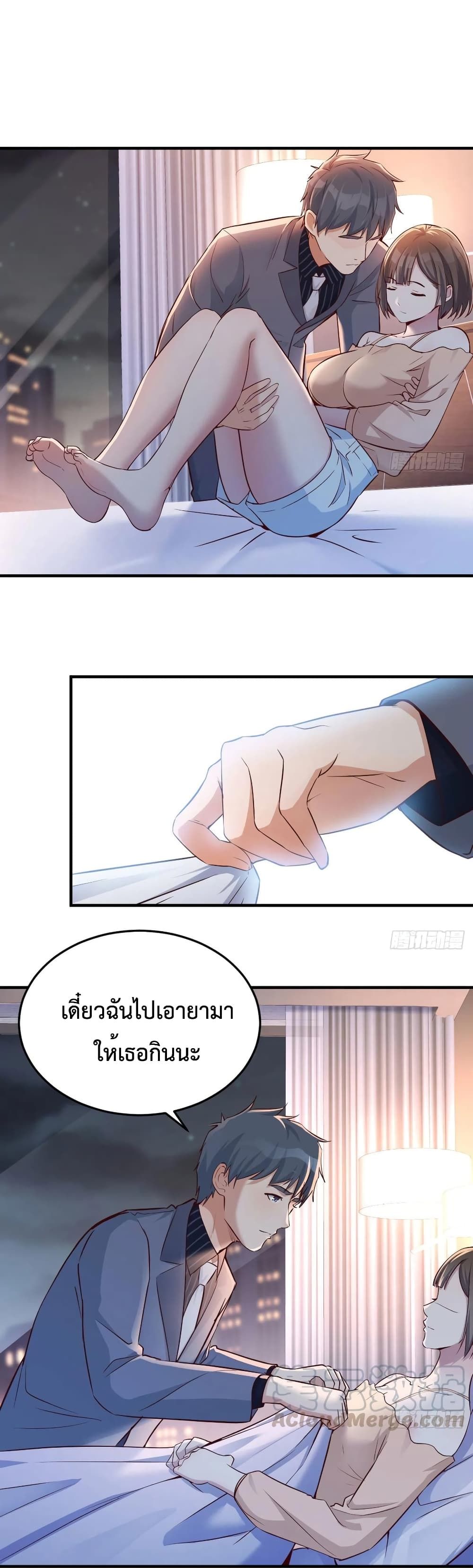 My Twin Girlfriends Loves Me So Much อยู่ดีๆผมก็มีแฟนเป็นแฝดสาวซะงั้น – My Twin Girlfriends Loves Me So Much อยู่ดีๆผมก็มีแฟนเป็นแฝดสาวซะงั้น – ตอนที่ 72 หน้า 1