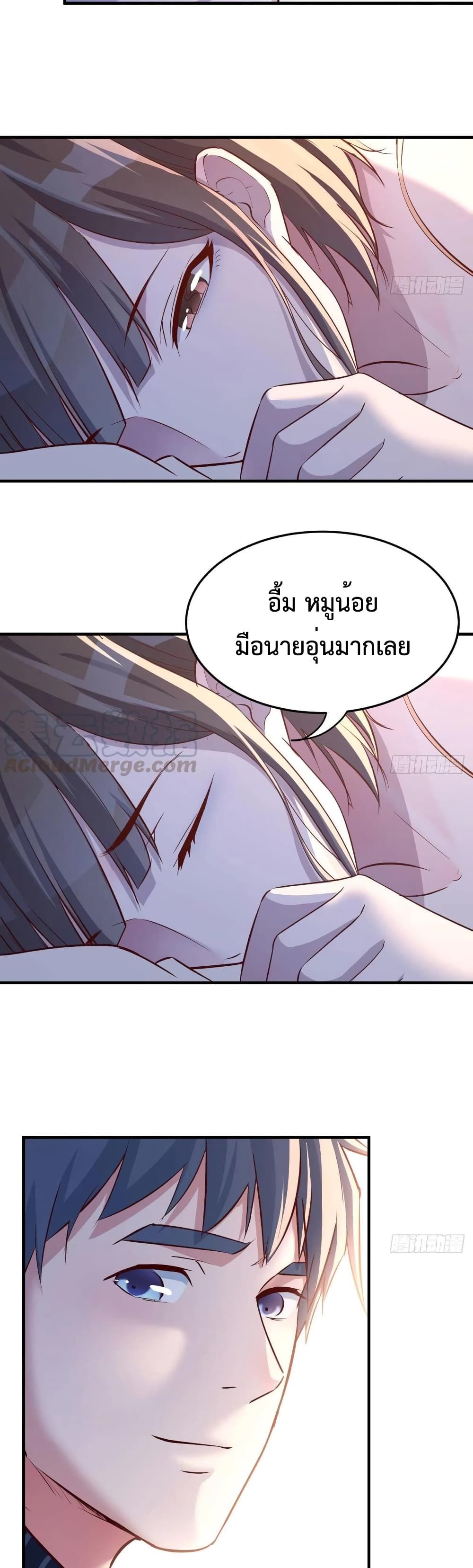 My Twin Girlfriends Loves Me So Much อยู่ดีๆผมก็มีแฟนเป็นแฝดสาวซะงั้น – My Twin Girlfriends Loves Me So Much อยู่ดีๆผมก็มีแฟนเป็นแฝดสาวซะงั้น – ตอนที่ 72 หน้า 6
