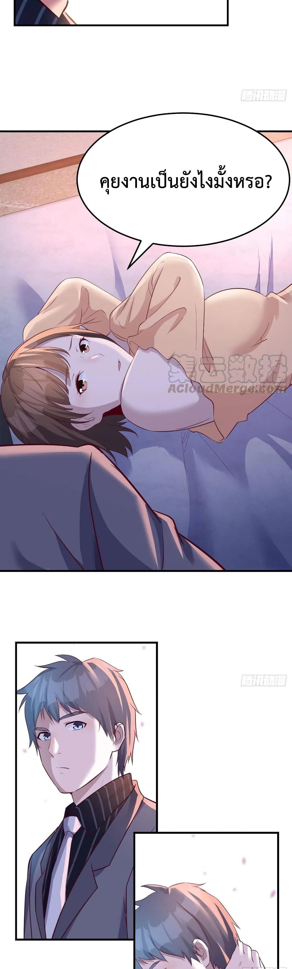 My Twin Girlfriends Loves Me So Much อยู่ดีๆผมก็มีแฟนเป็นแฝดสาวซะงั้น – My Twin Girlfriends Loves Me So Much อยู่ดีๆผมก็มีแฟนเป็นแฝดสาวซะงั้น – ตอนที่ 72 หน้า 7