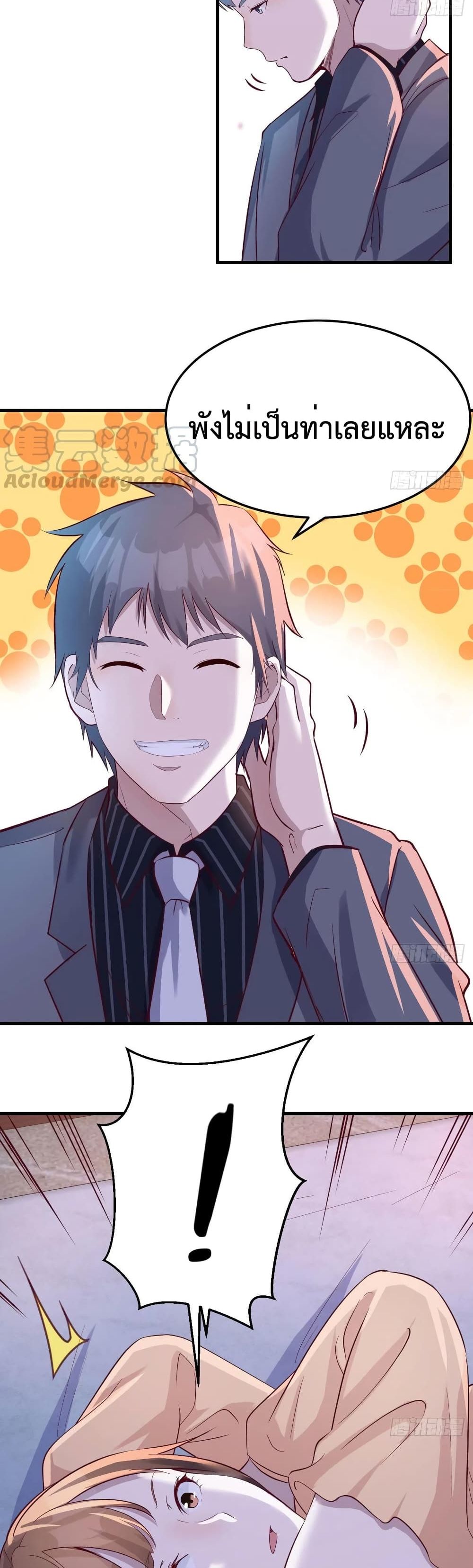 My Twin Girlfriends Loves Me So Much อยู่ดีๆผมก็มีแฟนเป็นแฝดสาวซะงั้น – My Twin Girlfriends Loves Me So Much อยู่ดีๆผมก็มีแฟนเป็นแฝดสาวซะงั้น – ตอนที่ 72 หน้า 8