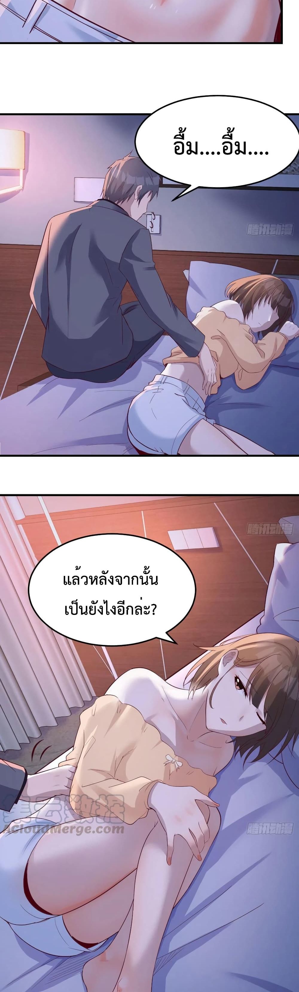 My Twin Girlfriends Loves Me So Much อยู่ดีๆผมก็มีแฟนเป็นแฝดสาวซะงั้น – My Twin Girlfriends Loves Me So Much อยู่ดีๆผมก็มีแฟนเป็นแฝดสาวซะงั้น – ตอนที่ 72 หน้า 12