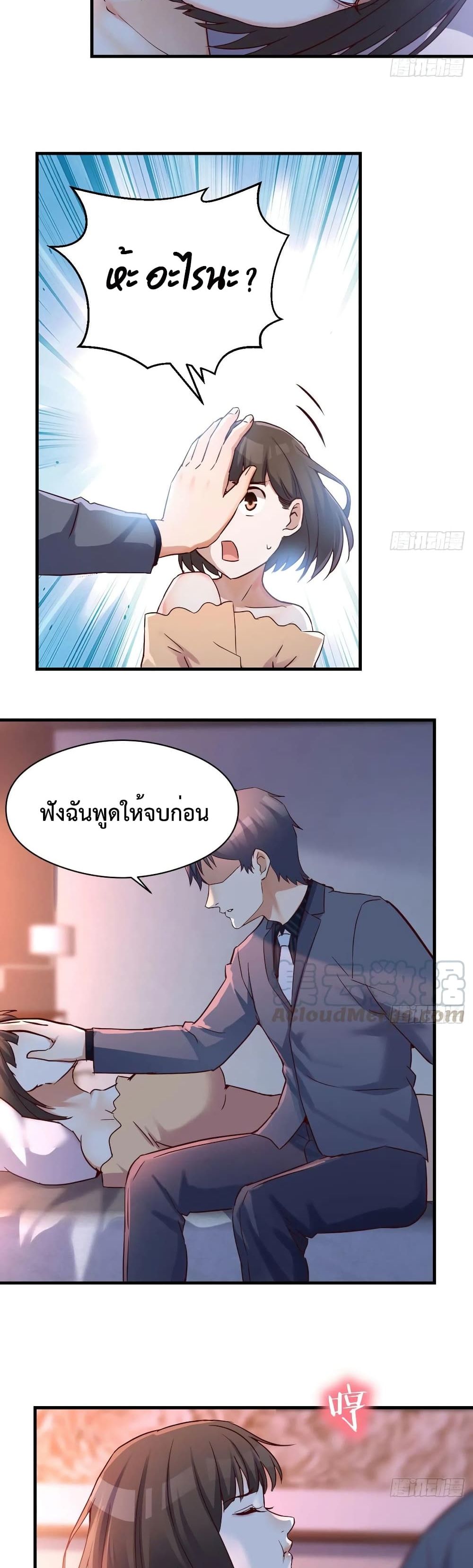 My Twin Girlfriends Loves Me So Much อยู่ดีๆผมก็มีแฟนเป็นแฝดสาวซะงั้น – My Twin Girlfriends Loves Me So Much อยู่ดีๆผมก็มีแฟนเป็นแฝดสาวซะงั้น – ตอนที่ 72 หน้า 14