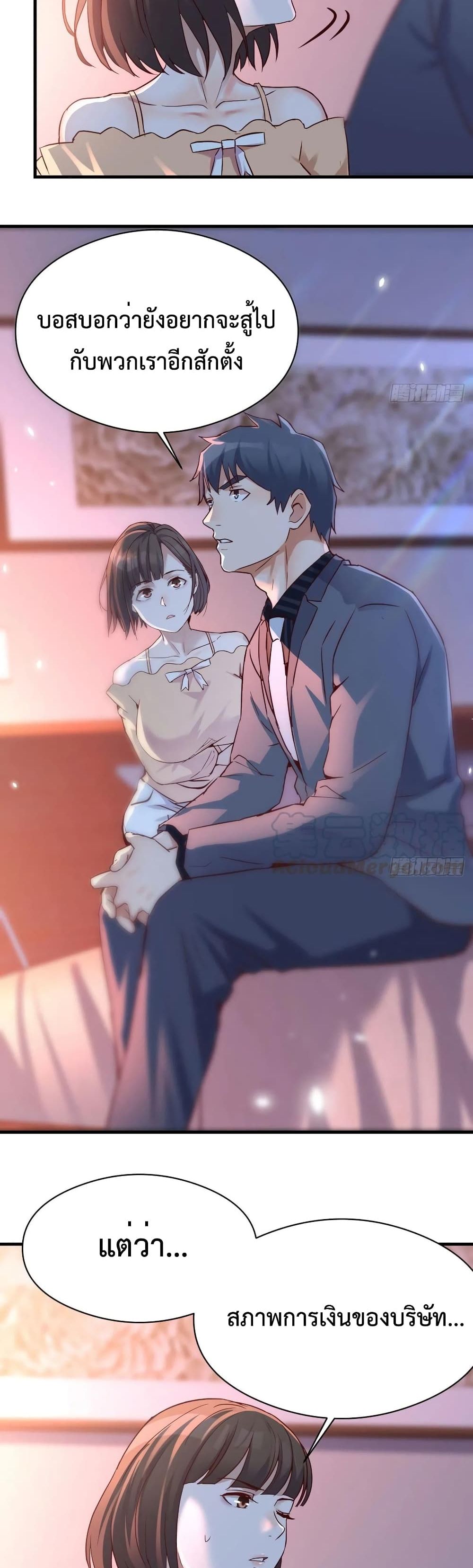 My Twin Girlfriends Loves Me So Much อยู่ดีๆผมก็มีแฟนเป็นแฝดสาวซะงั้น – My Twin Girlfriends Loves Me So Much อยู่ดีๆผมก็มีแฟนเป็นแฝดสาวซะงั้น – ตอนที่ 72 หน้า 15