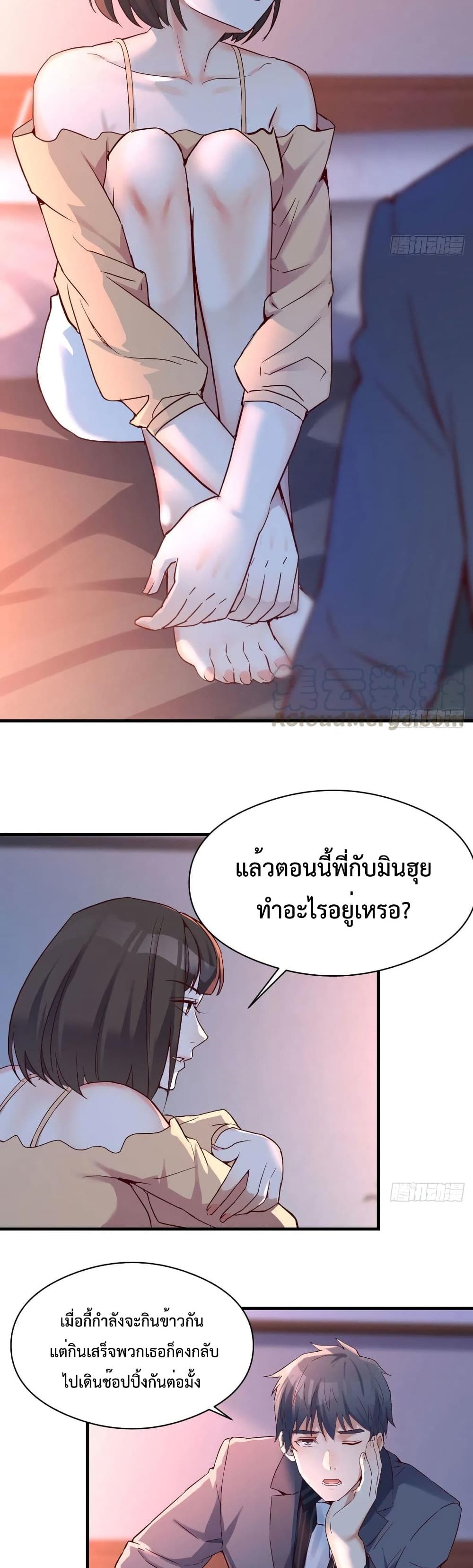 My Twin Girlfriends Loves Me So Much อยู่ดีๆผมก็มีแฟนเป็นแฝดสาวซะงั้น – My Twin Girlfriends Loves Me So Much อยู่ดีๆผมก็มีแฟนเป็นแฝดสาวซะงั้น – ตอนที่ 72 หน้า 16