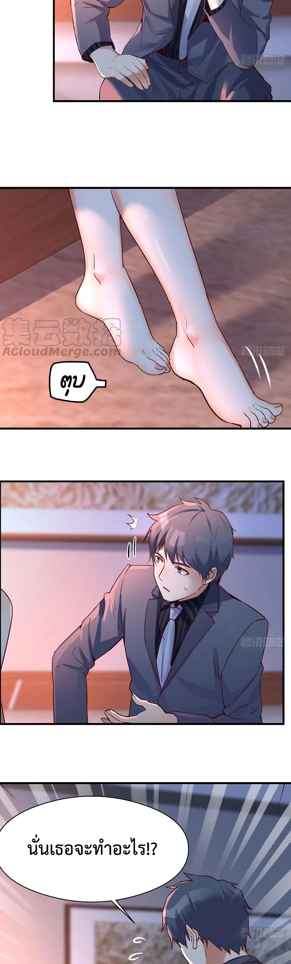 My Twin Girlfriends Loves Me So Much อยู่ดีๆผมก็มีแฟนเป็นแฝดสาวซะงั้น – My Twin Girlfriends Loves Me So Much อยู่ดีๆผมก็มีแฟนเป็นแฝดสาวซะงั้น – ตอนที่ 72 หน้า 17