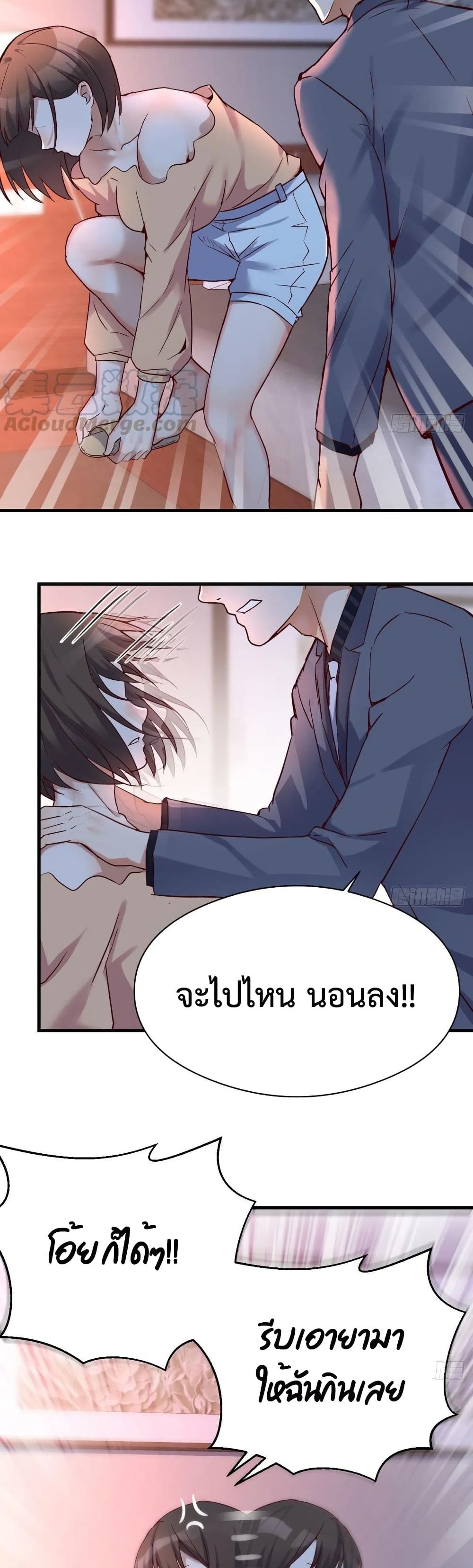 My Twin Girlfriends Loves Me So Much อยู่ดีๆผมก็มีแฟนเป็นแฝดสาวซะงั้น – My Twin Girlfriends Loves Me So Much อยู่ดีๆผมก็มีแฟนเป็นแฝดสาวซะงั้น – ตอนที่ 72 หน้า 18
