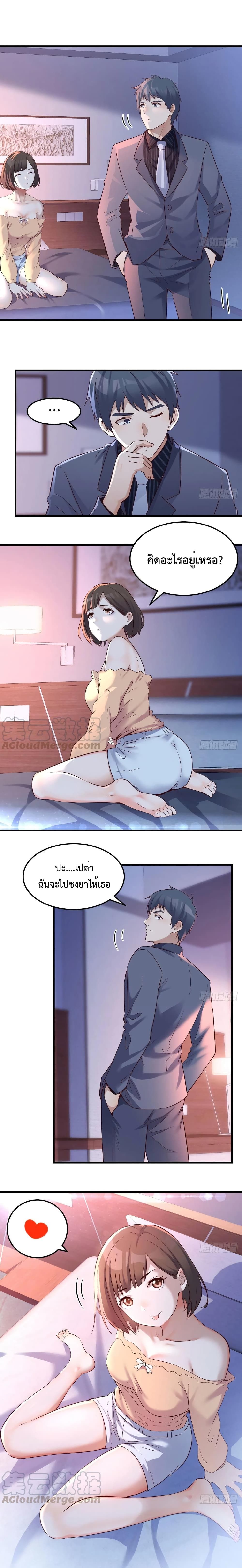 My Twin Girlfriends Loves Me So Much อยู่ดีๆผมก็มีแฟนเป็นแฝดสาวซะงั้น – My Twin Girlfriends Loves Me So Much อยู่ดีๆผมก็มีแฟนเป็นแฝดสาวซะงั้น – ตอนที่ 73 หน้า 1