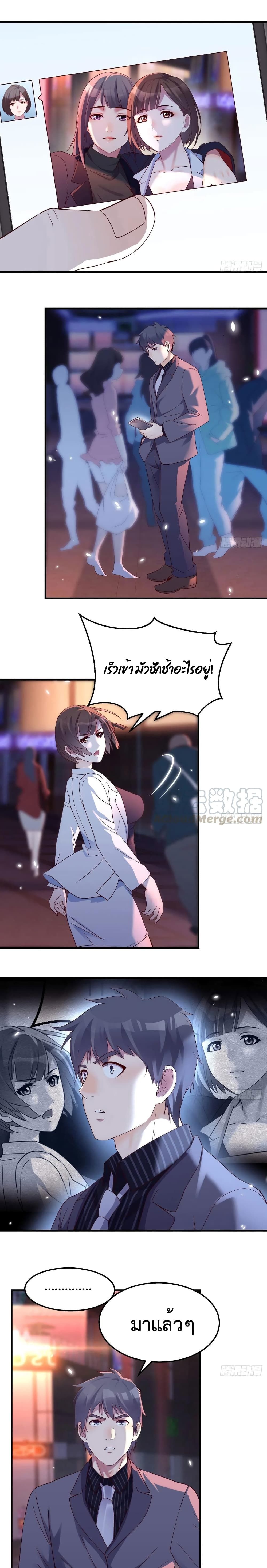 My Twin Girlfriends Loves Me So Much อยู่ดีๆผมก็มีแฟนเป็นแฝดสาวซะงั้น – My Twin Girlfriends Loves Me So Much อยู่ดีๆผมก็มีแฟนเป็นแฝดสาวซะงั้น – ตอนที่ 74 หน้า 1