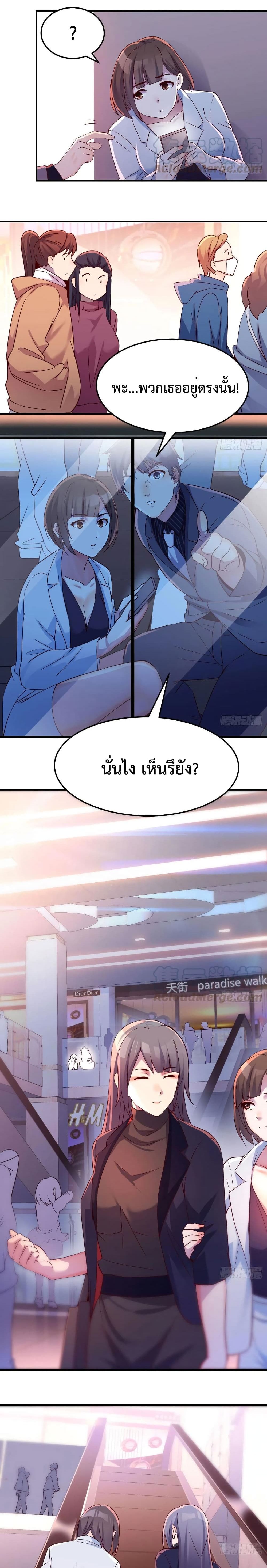 My Twin Girlfriends Loves Me So Much อยู่ดีๆผมก็มีแฟนเป็นแฝดสาวซะงั้น – My Twin Girlfriends Loves Me So Much อยู่ดีๆผมก็มีแฟนเป็นแฝดสาวซะงั้น – ตอนที่ 74 หน้า 3