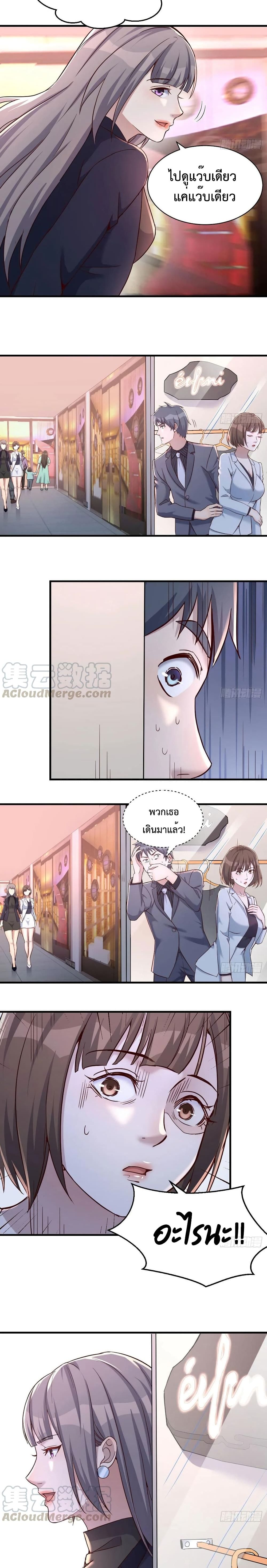 My Twin Girlfriends Loves Me So Much อยู่ดีๆผมก็มีแฟนเป็นแฝดสาวซะงั้น – My Twin Girlfriends Loves Me So Much อยู่ดีๆผมก็มีแฟนเป็นแฝดสาวซะงั้น – ตอนที่ 74 หน้า 6