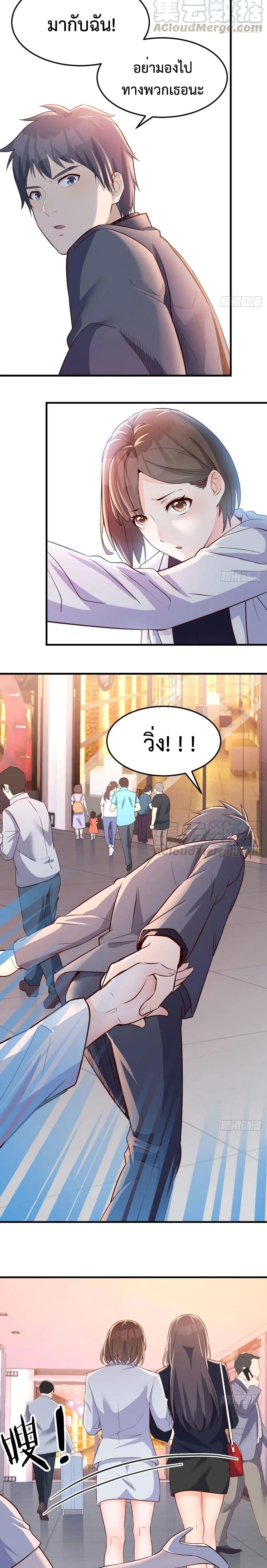 My Twin Girlfriends Loves Me So Much อยู่ดีๆผมก็มีแฟนเป็นแฝดสาวซะงั้น – My Twin Girlfriends Loves Me So Much อยู่ดีๆผมก็มีแฟนเป็นแฝดสาวซะงั้น – ตอนที่ 74 หน้า 8