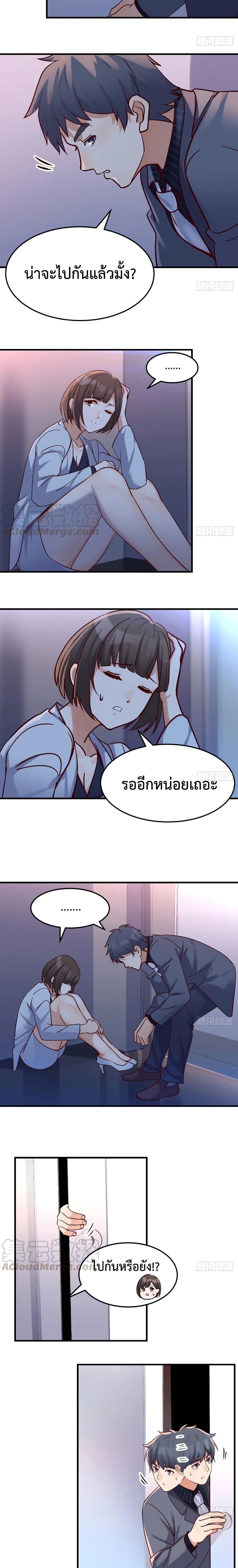 My Twin Girlfriends Loves Me So Much อยู่ดีๆผมก็มีแฟนเป็นแฝดสาวซะงั้น – My Twin Girlfriends Loves Me So Much อยู่ดีๆผมก็มีแฟนเป็นแฝดสาวซะงั้น – ตอนที่ 78 หน้า 3