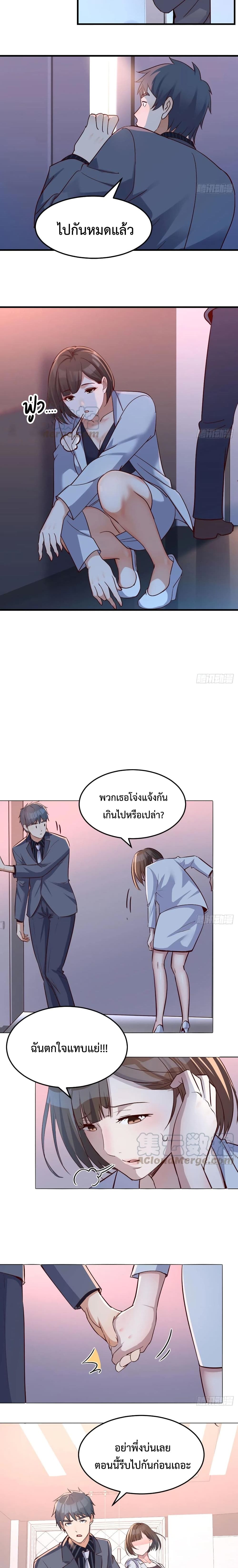 My Twin Girlfriends Loves Me So Much อยู่ดีๆผมก็มีแฟนเป็นแฝดสาวซะงั้น – My Twin Girlfriends Loves Me So Much อยู่ดีๆผมก็มีแฟนเป็นแฝดสาวซะงั้น – ตอนที่ 78 หน้า 4