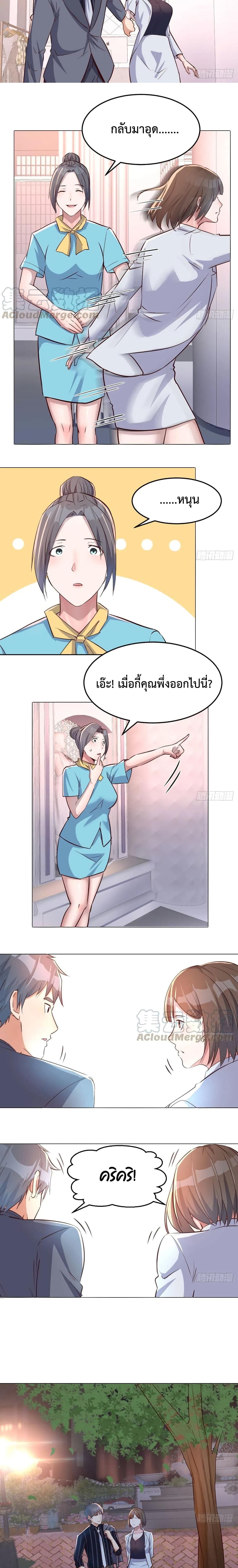 My Twin Girlfriends Loves Me So Much อยู่ดีๆผมก็มีแฟนเป็นแฝดสาวซะงั้น – My Twin Girlfriends Loves Me So Much อยู่ดีๆผมก็มีแฟนเป็นแฝดสาวซะงั้น – ตอนที่ 78 หน้า 5