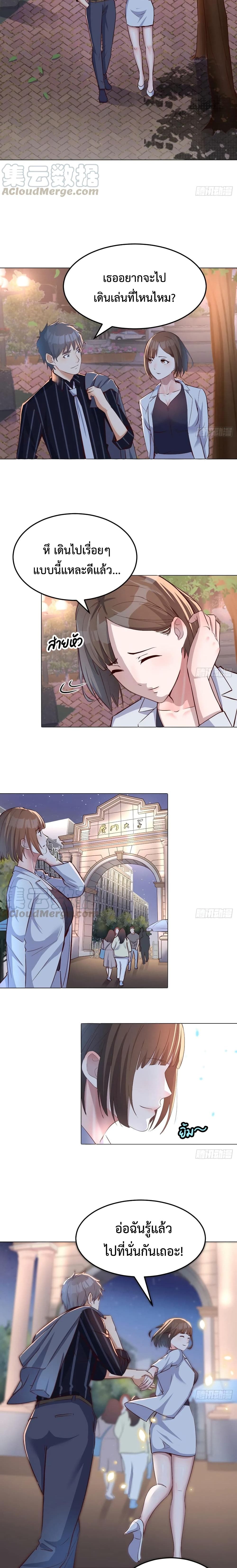 My Twin Girlfriends Loves Me So Much อยู่ดีๆผมก็มีแฟนเป็นแฝดสาวซะงั้น – My Twin Girlfriends Loves Me So Much อยู่ดีๆผมก็มีแฟนเป็นแฝดสาวซะงั้น – ตอนที่ 78 หน้า 6
