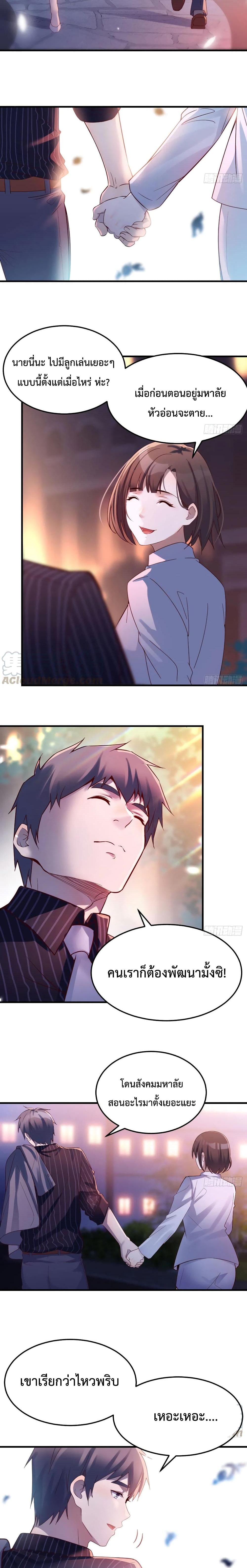 My Twin Girlfriends Loves Me So Much อยู่ดีๆผมก็มีแฟนเป็นแฝดสาวซะงั้น – My Twin Girlfriends Loves Me So Much อยู่ดีๆผมก็มีแฟนเป็นแฝดสาวซะงั้น – ตอนที่ 79 หน้า 2