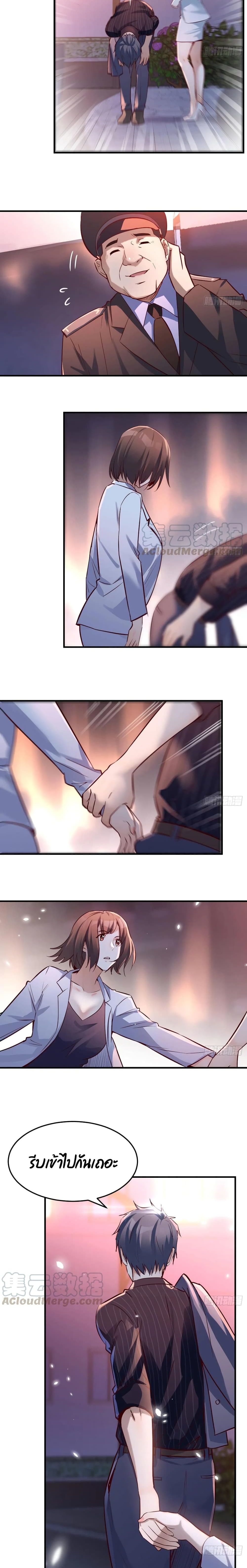My Twin Girlfriends Loves Me So Much อยู่ดีๆผมก็มีแฟนเป็นแฝดสาวซะงั้น – My Twin Girlfriends Loves Me So Much อยู่ดีๆผมก็มีแฟนเป็นแฝดสาวซะงั้น – ตอนที่ 79 หน้า 4