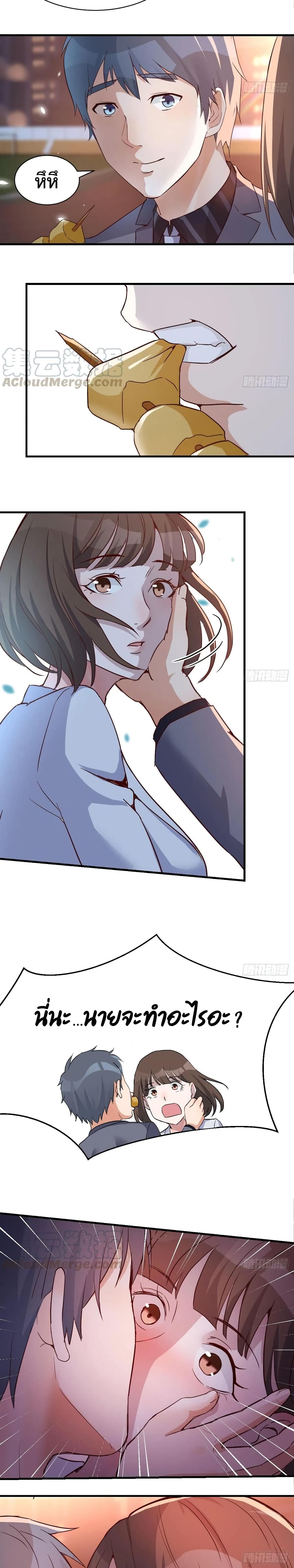 My Twin Girlfriends Loves Me So Much อยู่ดีๆผมก็มีแฟนเป็นแฝดสาวซะงั้น – My Twin Girlfriends Loves Me So Much อยู่ดีๆผมก็มีแฟนเป็นแฝดสาวซะงั้น – ตอนที่ 80 หน้า 3