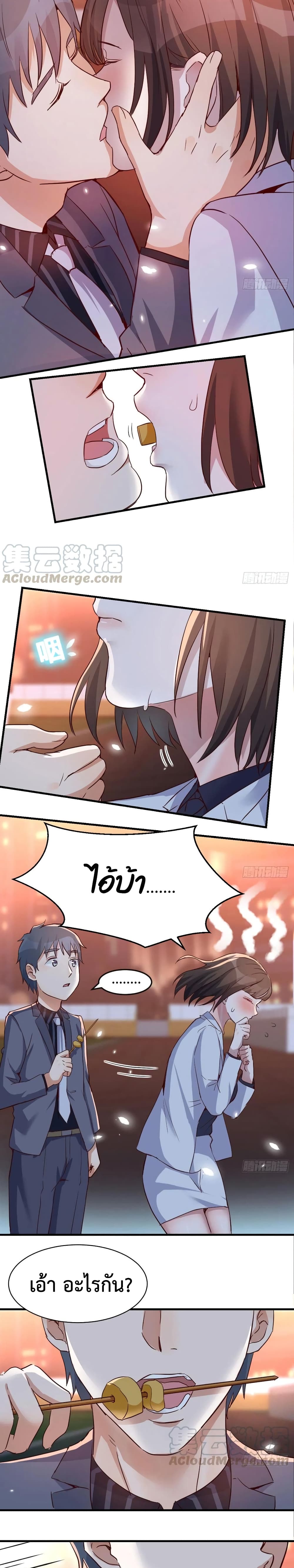 My Twin Girlfriends Loves Me So Much อยู่ดีๆผมก็มีแฟนเป็นแฝดสาวซะงั้น – My Twin Girlfriends Loves Me So Much อยู่ดีๆผมก็มีแฟนเป็นแฝดสาวซะงั้น – ตอนที่ 80 หน้า 4