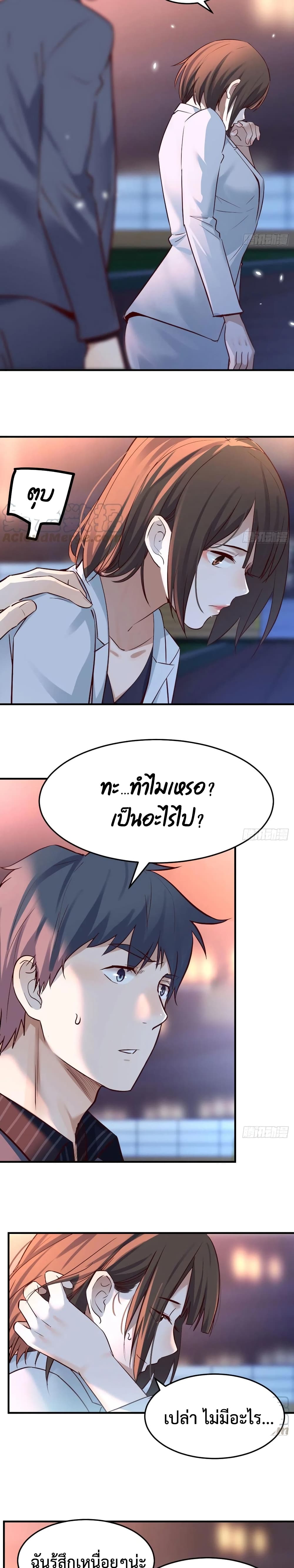My Twin Girlfriends Loves Me So Much อยู่ดีๆผมก็มีแฟนเป็นแฝดสาวซะงั้น – My Twin Girlfriends Loves Me So Much อยู่ดีๆผมก็มีแฟนเป็นแฝดสาวซะงั้น – ตอนที่ 80 หน้า 8