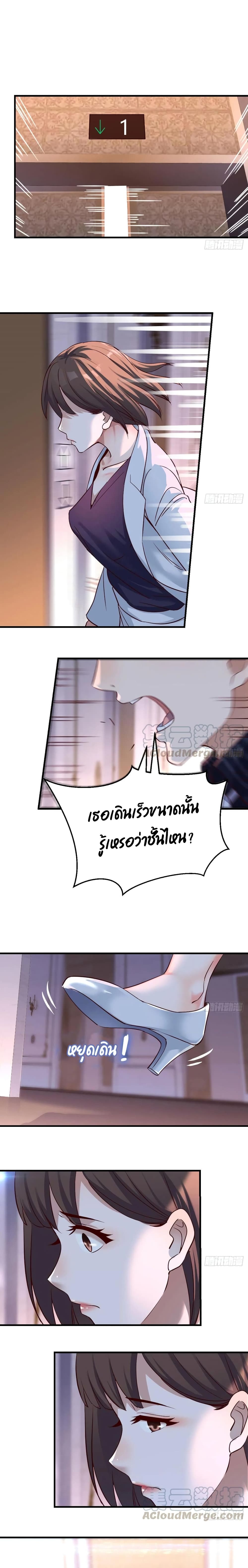 My Twin Girlfriends Loves Me So Much อยู่ดีๆผมก็มีแฟนเป็นแฝดสาวซะงั้น – My Twin Girlfriends Loves Me So Much อยู่ดีๆผมก็มีแฟนเป็นแฝดสาวซะงั้น – ตอนที่ 82 หน้า 1
