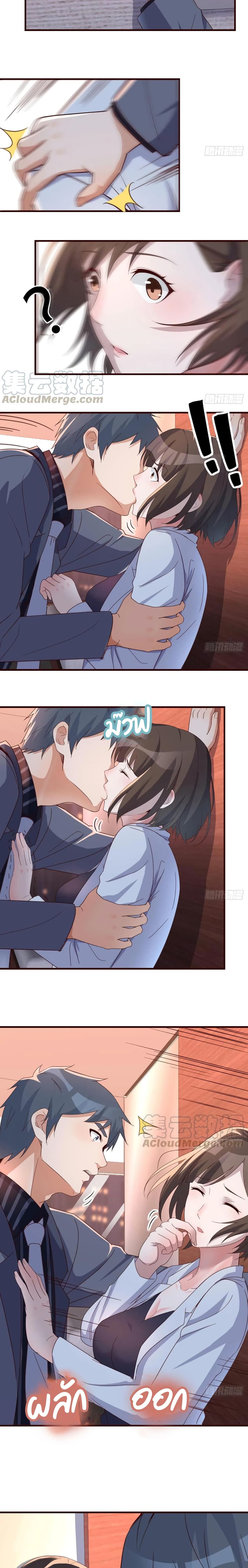 My Twin Girlfriends Loves Me So Much อยู่ดีๆผมก็มีแฟนเป็นแฝดสาวซะงั้น – My Twin Girlfriends Loves Me So Much อยู่ดีๆผมก็มีแฟนเป็นแฝดสาวซะงั้น – ตอนที่ 82 หน้า 9