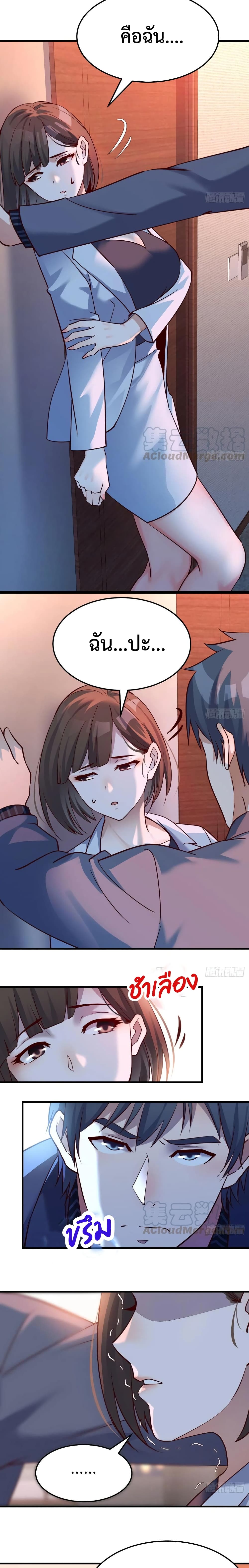 My Twin Girlfriends Loves Me So Much อยู่ดีๆผมก็มีแฟนเป็นแฝดสาวซะงั้น – My Twin Girlfriends Loves Me So Much อยู่ดีๆผมก็มีแฟนเป็นแฝดสาวซะงั้น – ตอนที่ 83 หน้า 5
