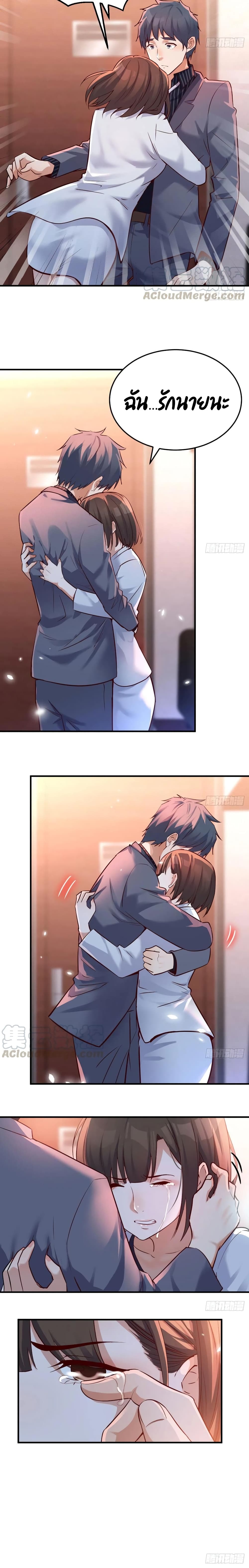 My Twin Girlfriends Loves Me So Much อยู่ดีๆผมก็มีแฟนเป็นแฝดสาวซะงั้น – My Twin Girlfriends Loves Me So Much อยู่ดีๆผมก็มีแฟนเป็นแฝดสาวซะงั้น – ตอนที่ 83 หน้า 10