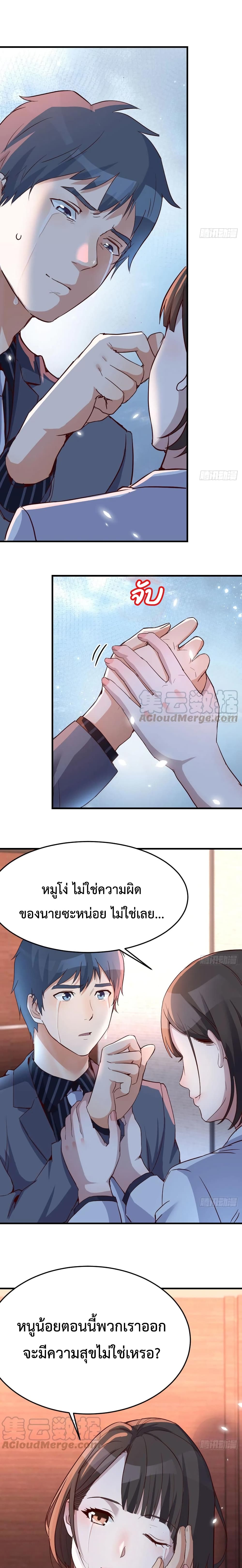 My Twin Girlfriends Loves Me So Much อยู่ดีๆผมก็มีแฟนเป็นแฝดสาวซะงั้น – My Twin Girlfriends Loves Me So Much อยู่ดีๆผมก็มีแฟนเป็นแฝดสาวซะงั้น – ตอนที่ 84 หน้า 1