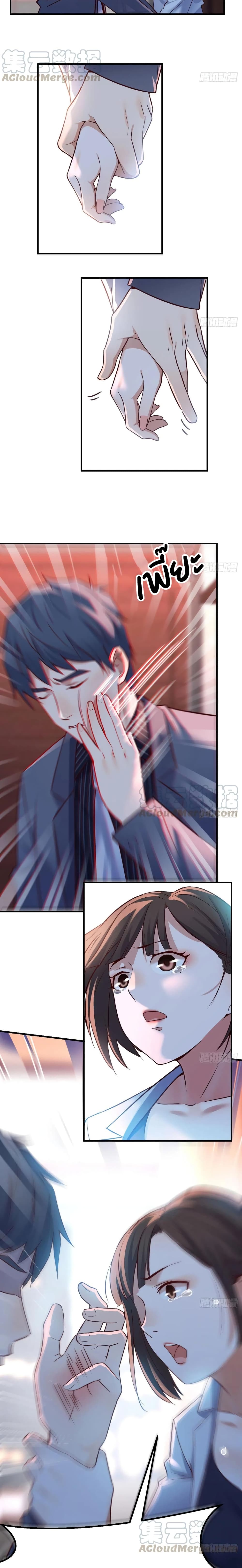 My Twin Girlfriends Loves Me So Much อยู่ดีๆผมก็มีแฟนเป็นแฝดสาวซะงั้น – My Twin Girlfriends Loves Me So Much อยู่ดีๆผมก็มีแฟนเป็นแฝดสาวซะงั้น – ตอนที่ 85 หน้า 7