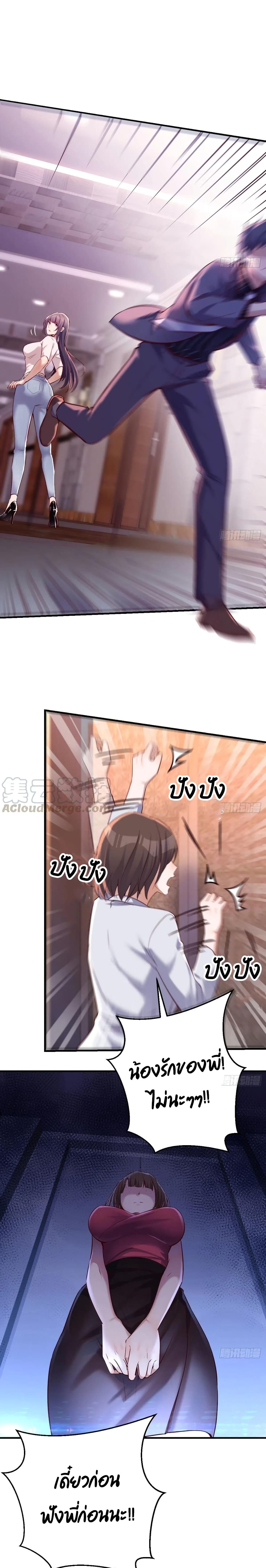 My Twin Girlfriends Loves Me So Much อยู่ดีๆผมก็มีแฟนเป็นแฝดสาวซะงั้น – My Twin Girlfriends Loves Me So Much อยู่ดีๆผมก็มีแฟนเป็นแฝดสาวซะงั้น – ตอนที่ 87 หน้า 1