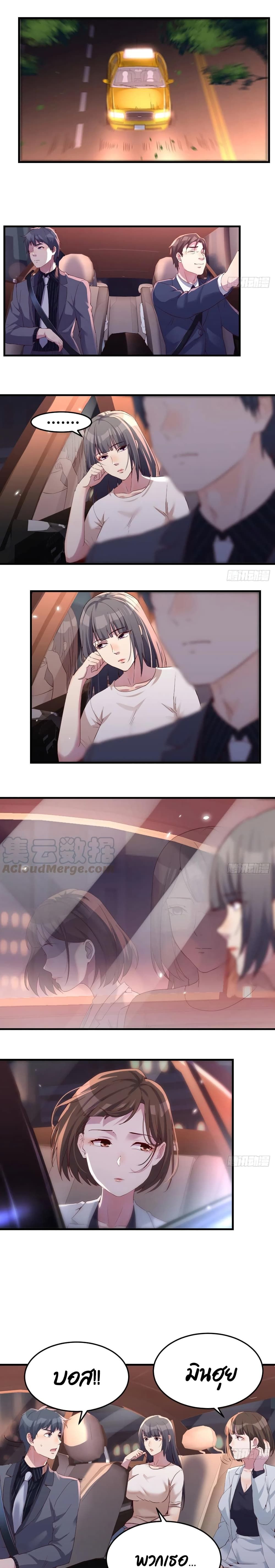 My Twin Girlfriends Loves Me So Much อยู่ดีๆผมก็มีแฟนเป็นแฝดสาวซะงั้น – My Twin Girlfriends Loves Me So Much อยู่ดีๆผมก็มีแฟนเป็นแฝดสาวซะงั้น – ตอนที่ 89 หน้า 1