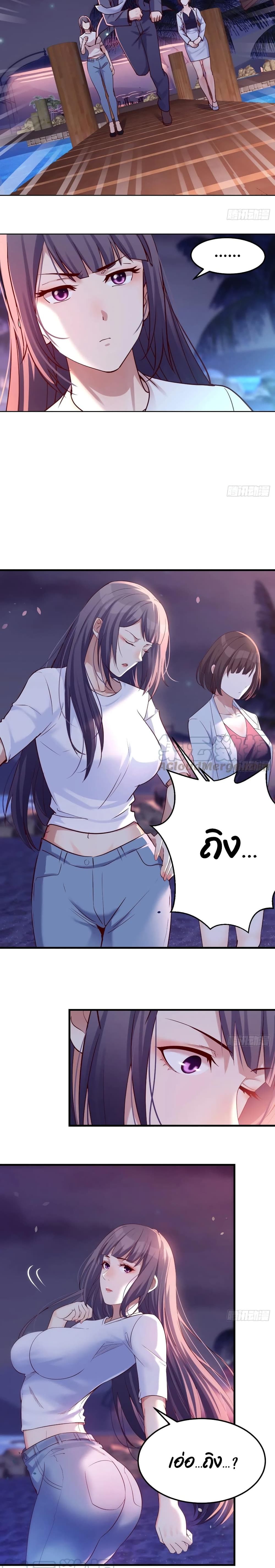 My Twin Girlfriends Loves Me So Much อยู่ดีๆผมก็มีแฟนเป็นแฝดสาวซะงั้น – My Twin Girlfriends Loves Me So Much อยู่ดีๆผมก็มีแฟนเป็นแฝดสาวซะงั้น – ตอนที่ 89 หน้า 7