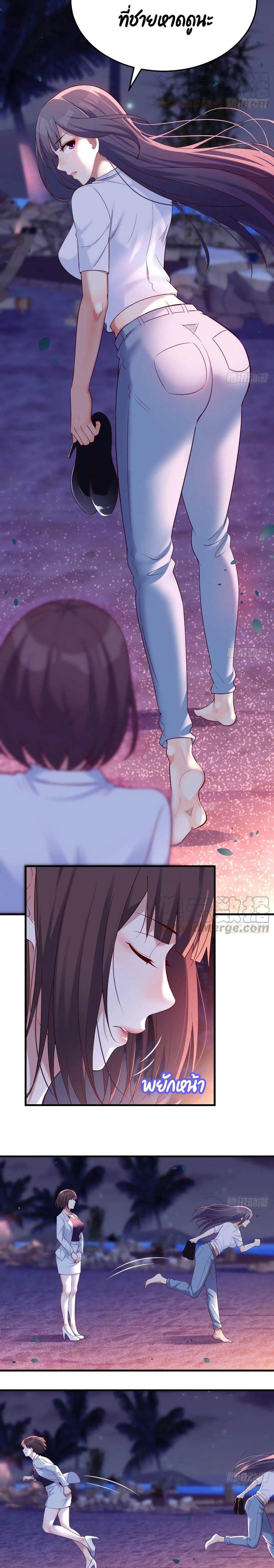 My Twin Girlfriends Loves Me So Much อยู่ดีๆผมก็มีแฟนเป็นแฝดสาวซะงั้น – My Twin Girlfriends Loves Me So Much อยู่ดีๆผมก็มีแฟนเป็นแฝดสาวซะงั้น – ตอนที่ 89 หน้า 9