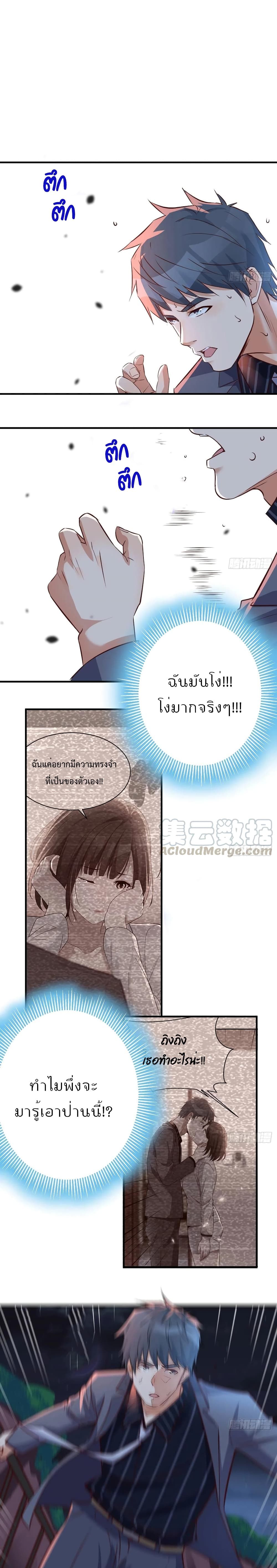 My Twin Girlfriends Loves Me So Much อยู่ดีๆผมก็มีแฟนเป็นแฝดสาวซะงั้น – My Twin Girlfriends Loves Me So Much อยู่ดีๆผมก็มีแฟนเป็นแฝดสาวซะงั้น – ตอนที่ 90 หน้า 1