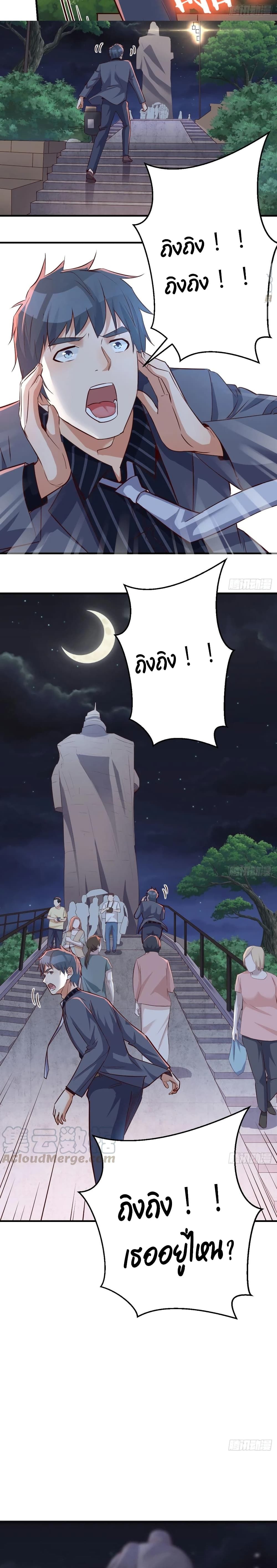 My Twin Girlfriends Loves Me So Much อยู่ดีๆผมก็มีแฟนเป็นแฝดสาวซะงั้น – My Twin Girlfriends Loves Me So Much อยู่ดีๆผมก็มีแฟนเป็นแฝดสาวซะงั้น – ตอนที่ 90 หน้า 3