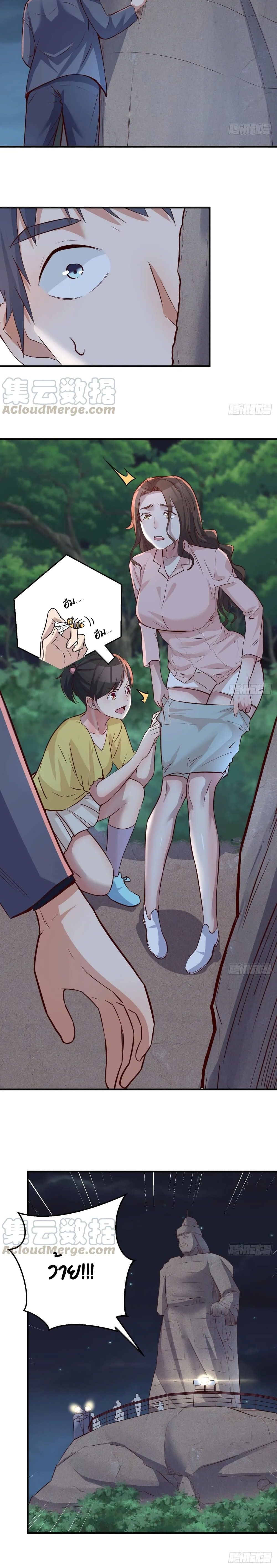 My Twin Girlfriends Loves Me So Much อยู่ดีๆผมก็มีแฟนเป็นแฝดสาวซะงั้น – My Twin Girlfriends Loves Me So Much อยู่ดีๆผมก็มีแฟนเป็นแฝดสาวซะงั้น – ตอนที่ 90 หน้า 10