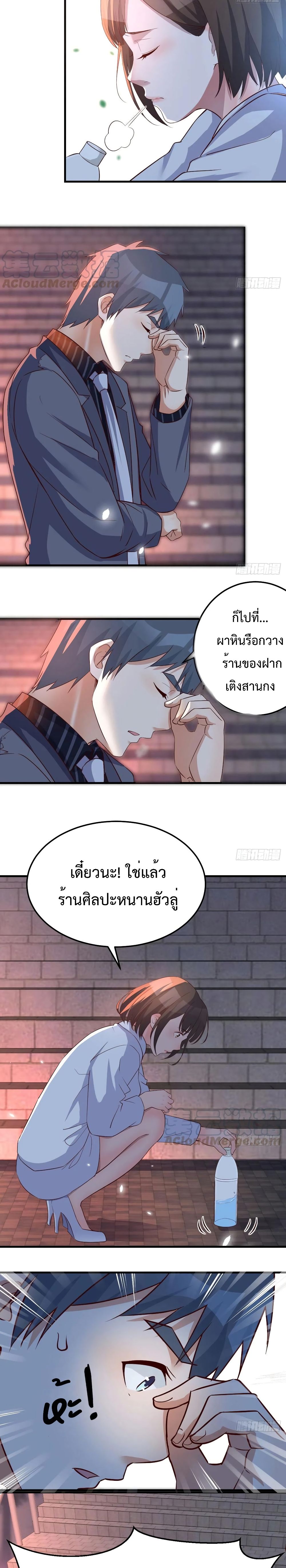 My Twin Girlfriends Loves Me So Much อยู่ดีๆผมก็มีแฟนเป็นแฝดสาวซะงั้น – My Twin Girlfriends Loves Me So Much อยู่ดีๆผมก็มีแฟนเป็นแฝดสาวซะงั้น – ตอนที่ 91 หน้า 3